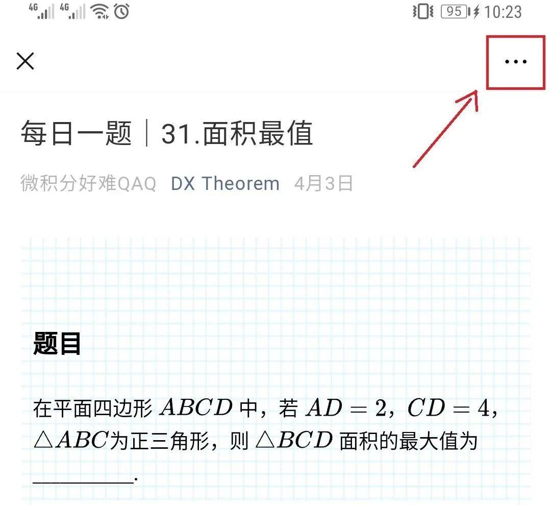 d43adad4b0da09be8b9333292e4de813.png
