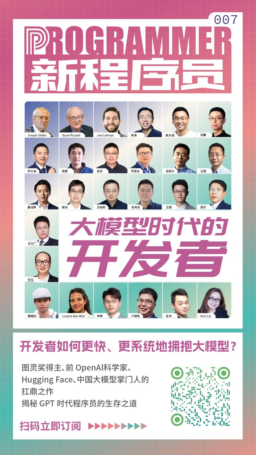 成为百万富翁的老员工开始"躺平",黄仁勋最新采访:不