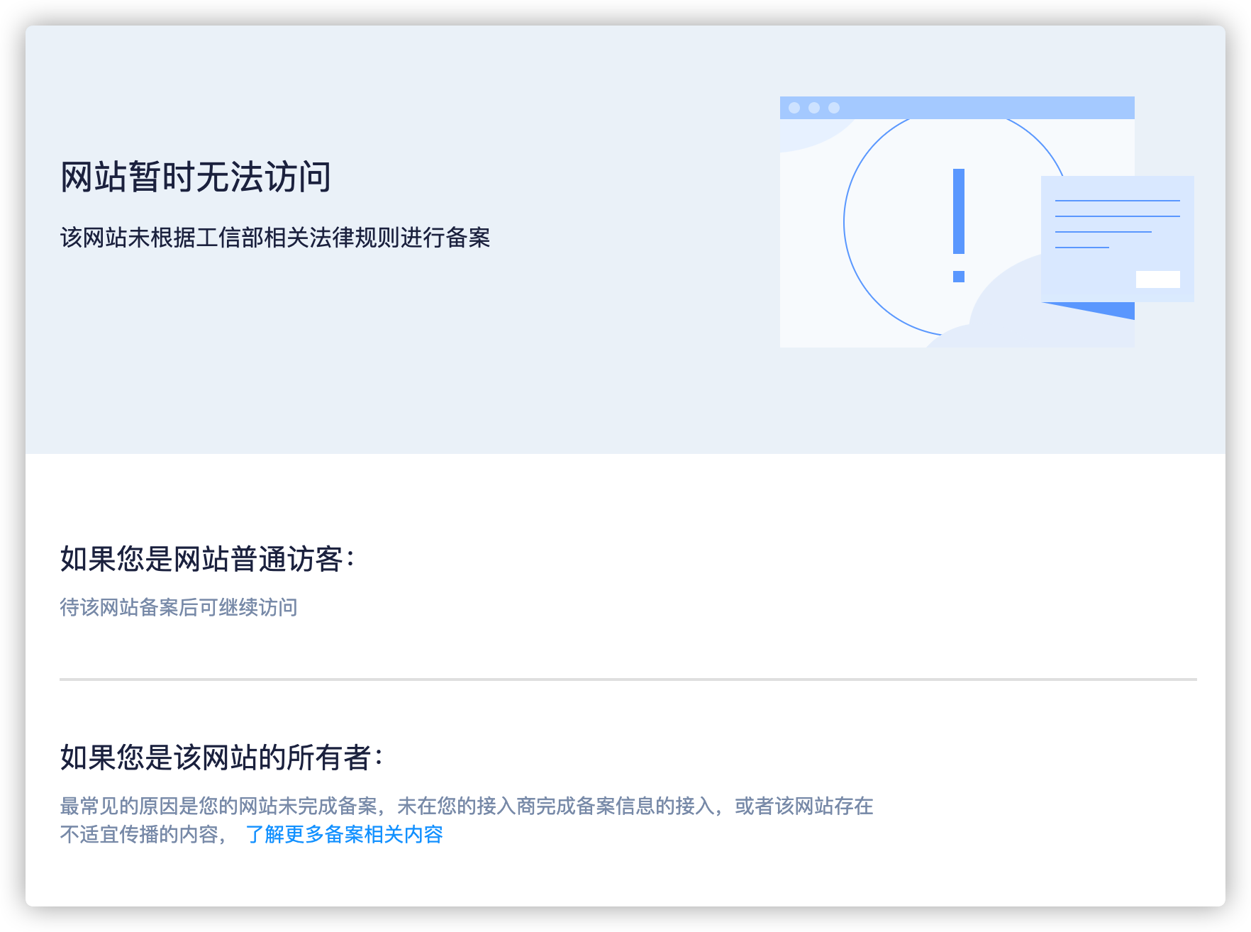 反向代理服务器nginx-proxy-manager