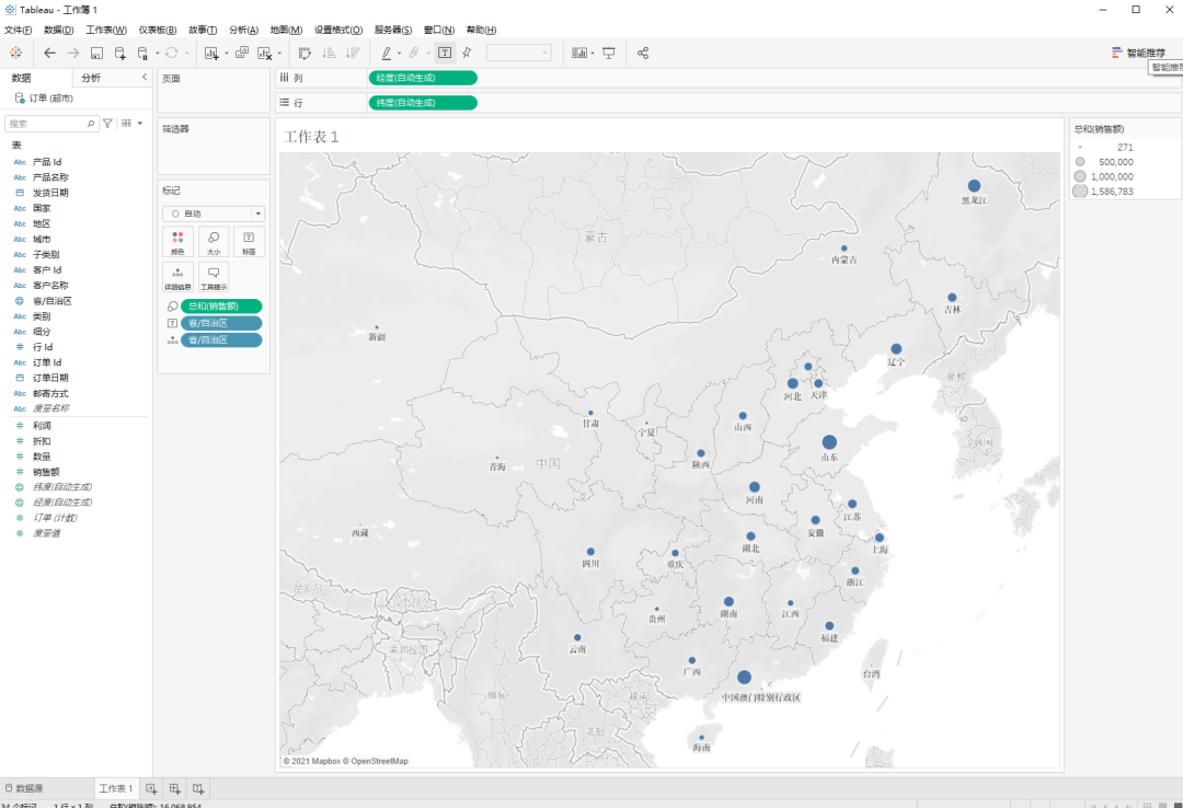 tableau地图制作图片