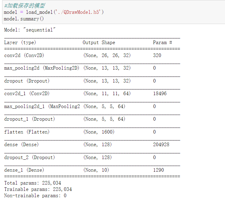 image-20220709214954260