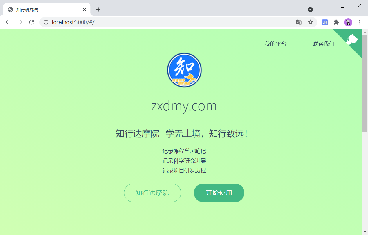 图：封面效果