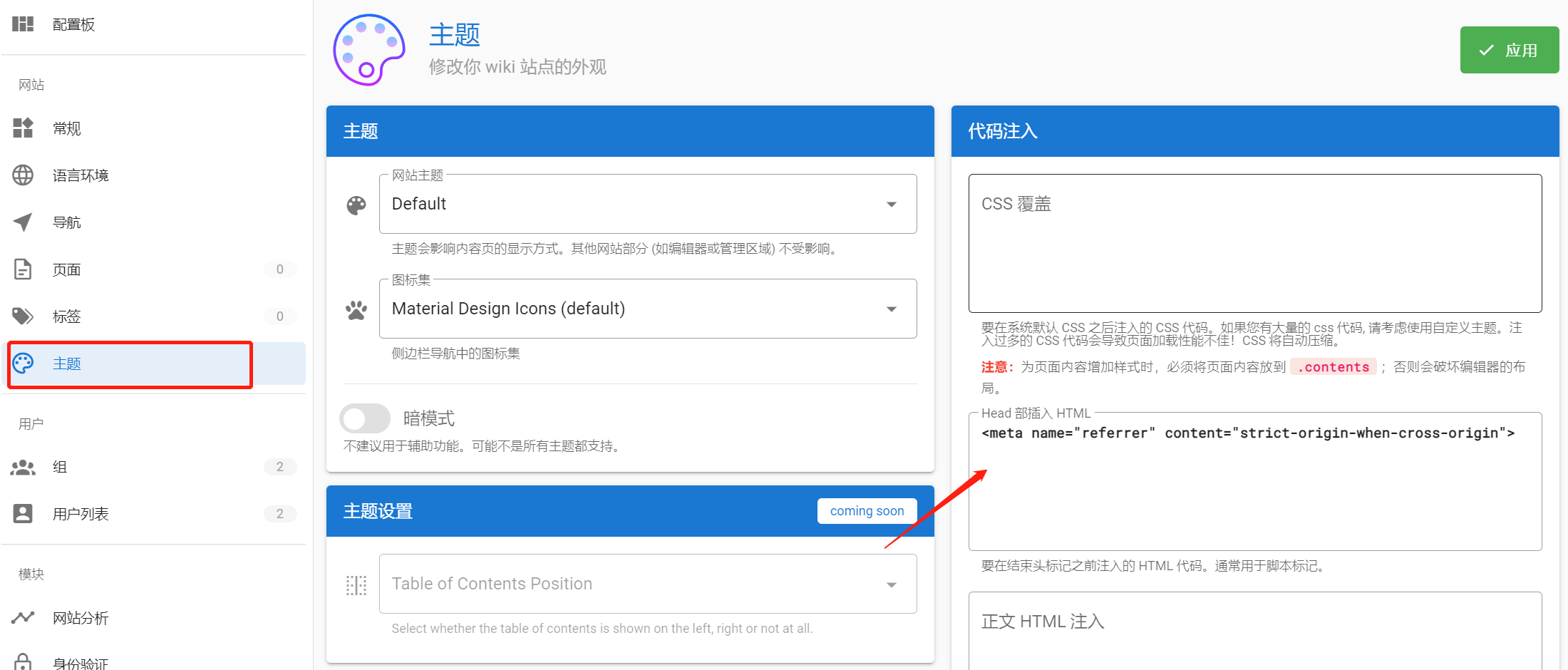 image-20220619160116114