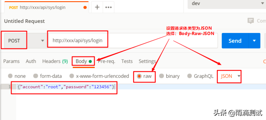 一文带你全面解析postman工具的使用