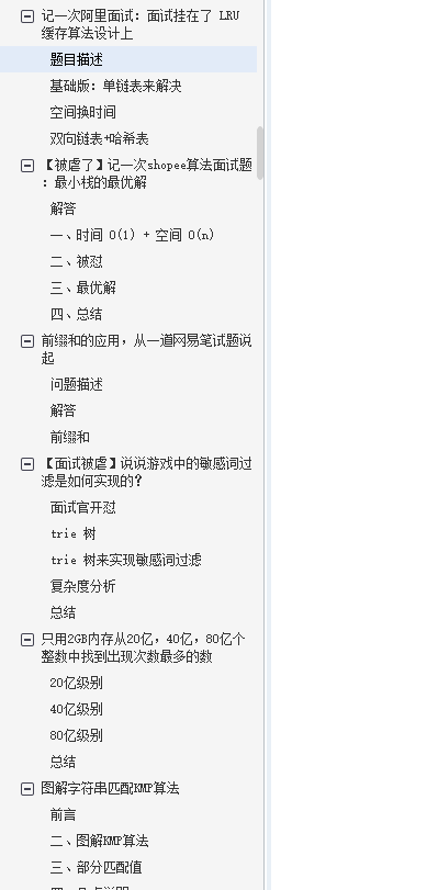 双非本科跨专业5面京东，8600小时后收到通知，流下喜悦泪水