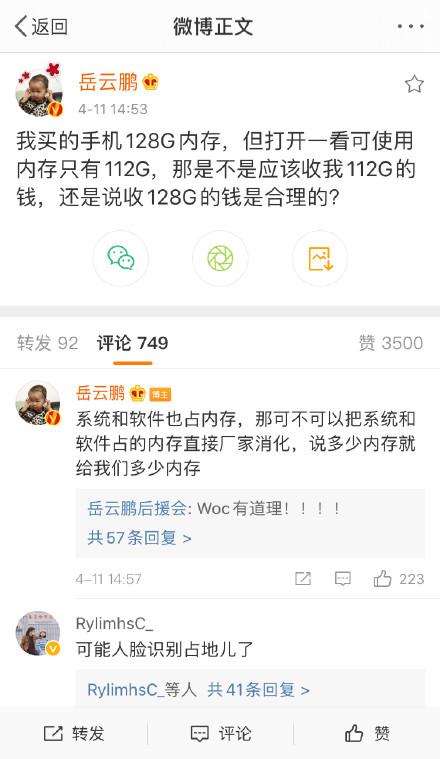 重新定义100块：iQOO这次又添新玩法，让你花钱还得喊值