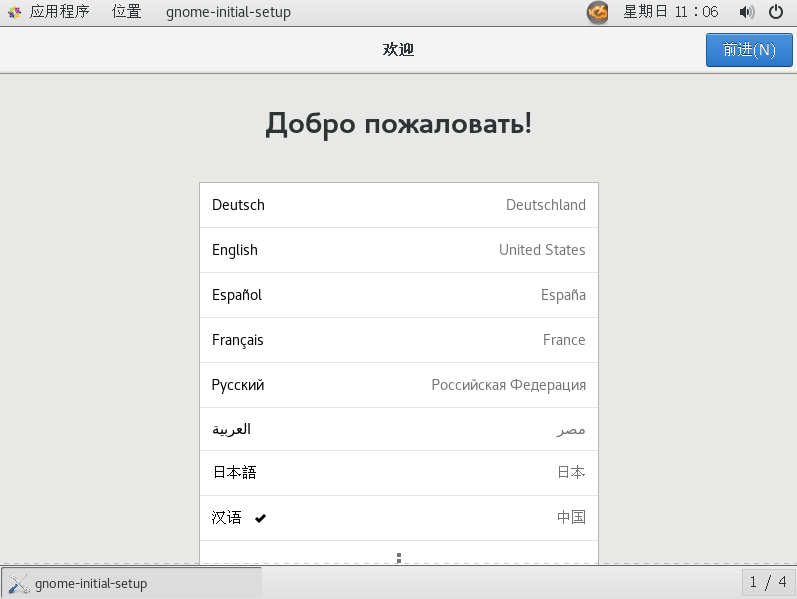 kubernetes原理和安装教程