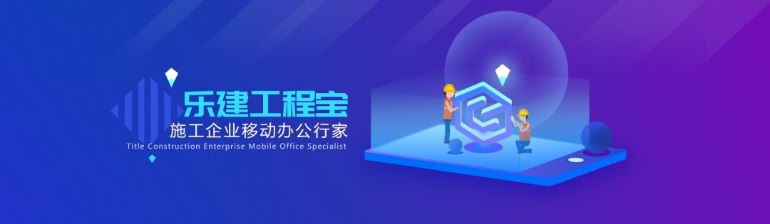 matlab的7.3版本是什么_乐建工程宝V6.3版本升级说明公告