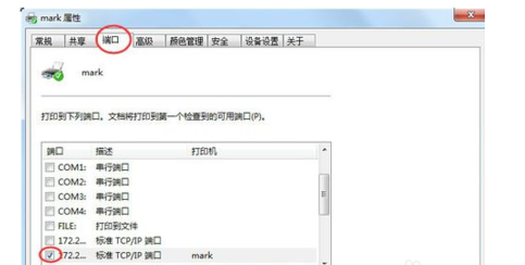 怎么找到别人的共享打印机 d451d6157f7cc837e71b47013b659a46.png