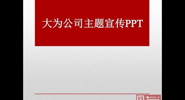 ppt设置16：9在哪里设置啊