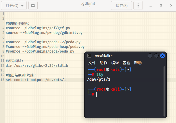 PWN 基础环境配置_pwn环境配置-CSDN博客