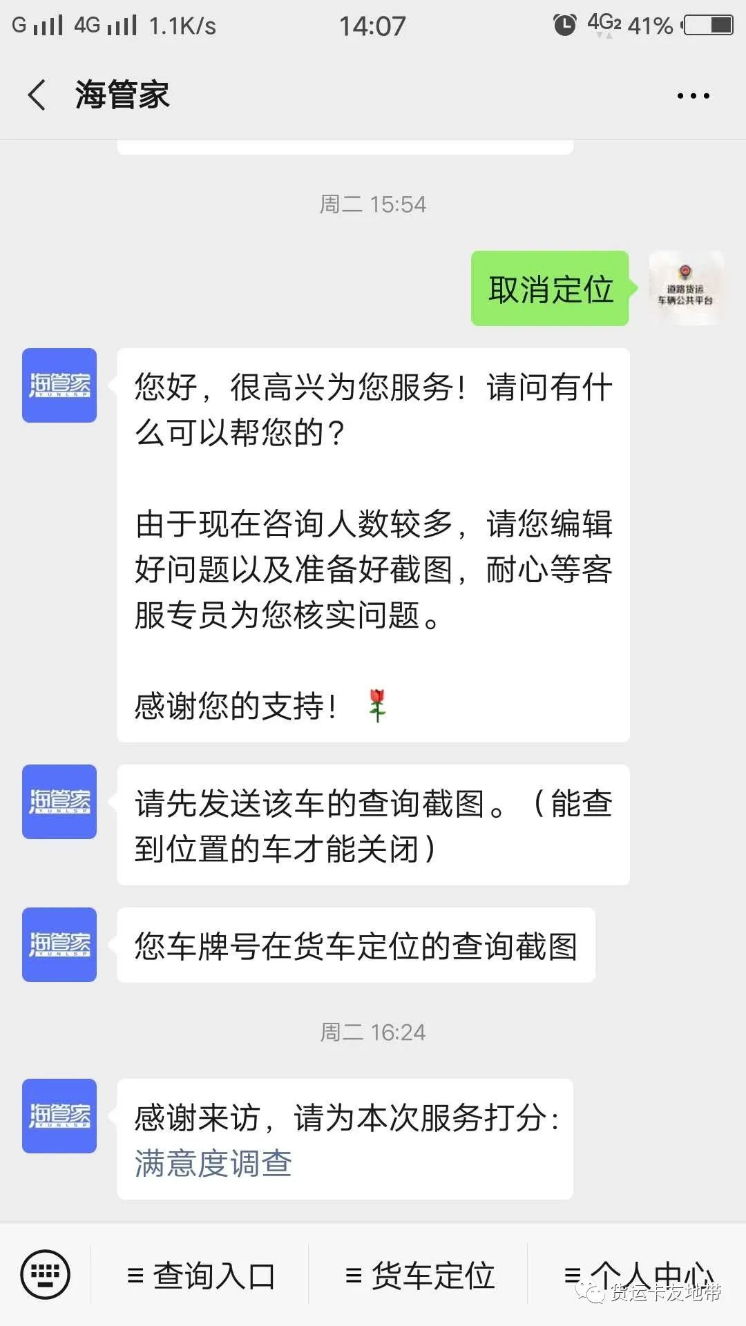 d460c7ded44256ba059e4bf33260310b.png
