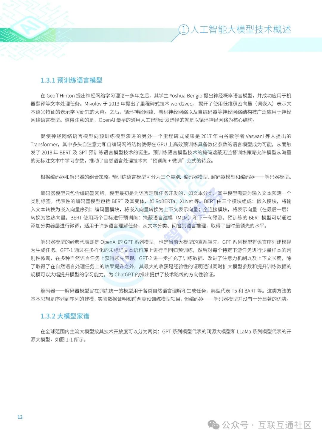 d4630145c73a92de73f0552f3dcbea6b.jpeg