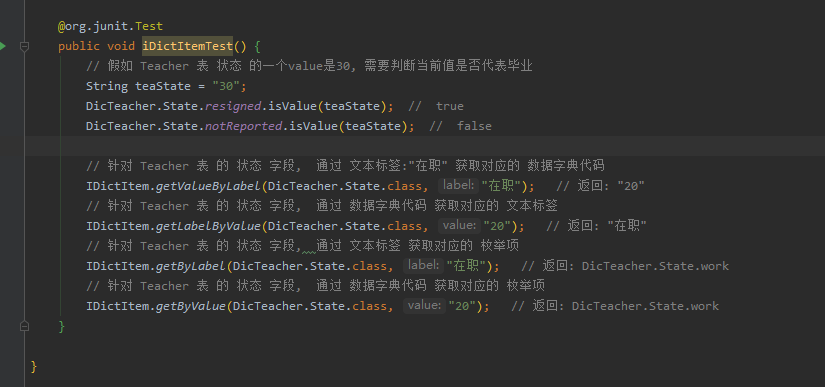 code-dict:巧用枚举让字典表的管理和使用变得简单, 优雅