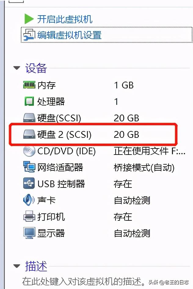 linux下sd卡被寫保護linux磁盤管理及lvm講解