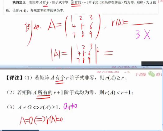 image-20230214232501672