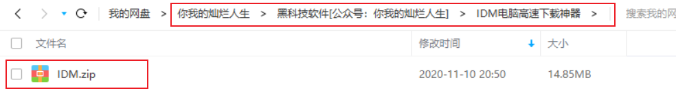 image-20201110205142979