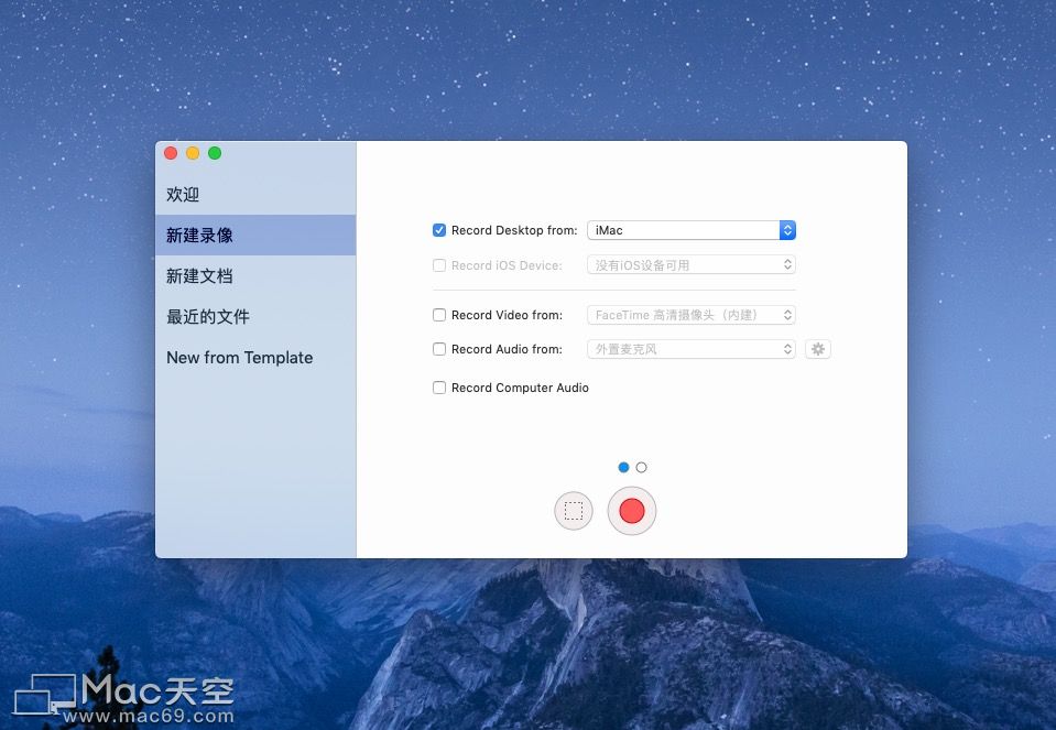 screenflow怎么录屏_mac录屏软件 带声音