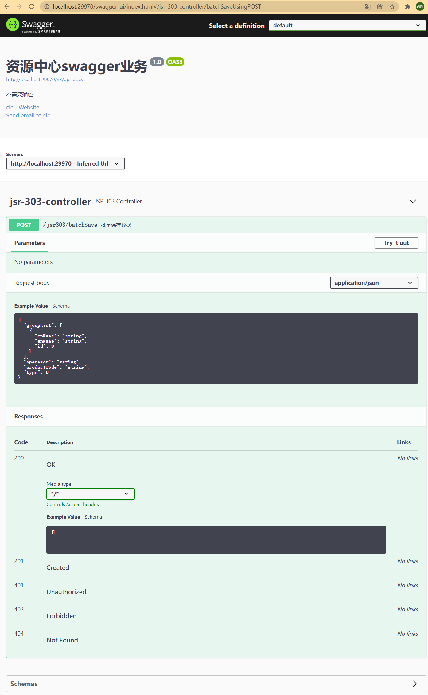 SpringCloudGateway integrated SWAGGER3 - Programmer Sought