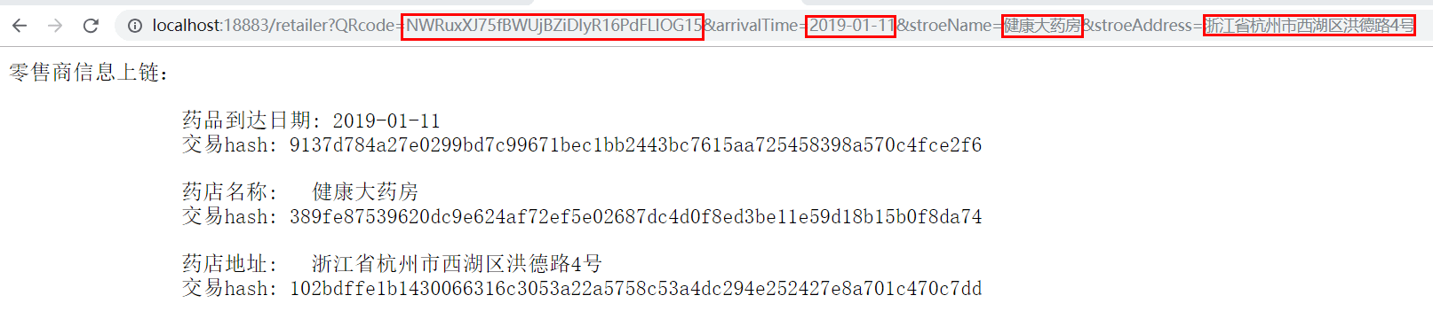 Drug traceability based on Hyperledger Fabric