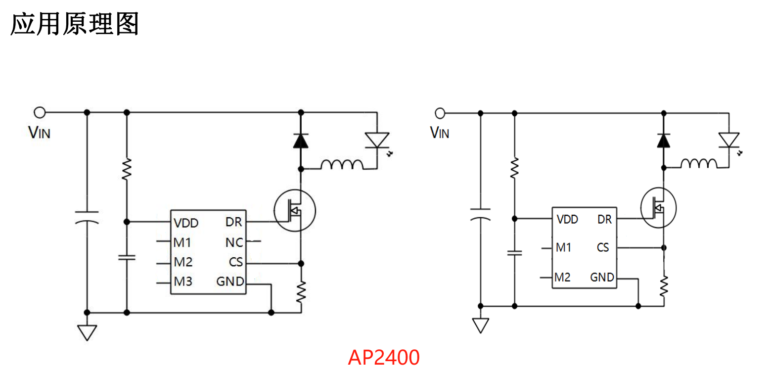 AP2400 5-150V 10-6000mA 耐高温 高精度 降压恒流LED驱动芯片 手电筒电动车照明灯方案_驱动IC