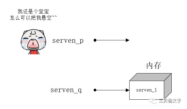C++11新特性之nullptr