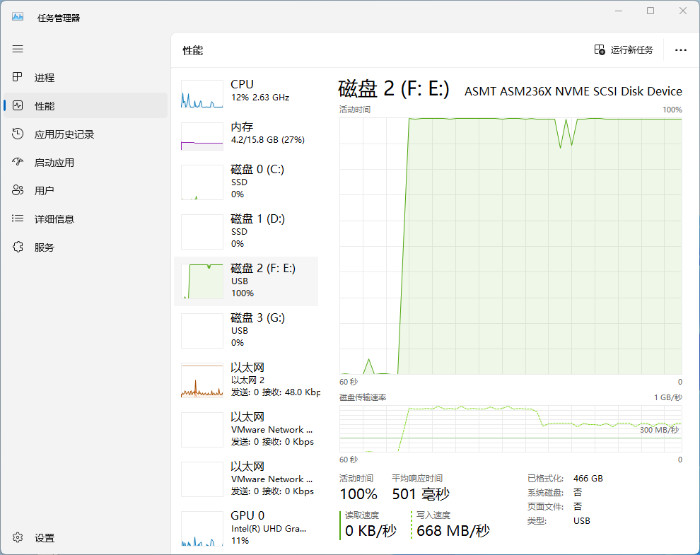 选择具体的操作系统镜像文件