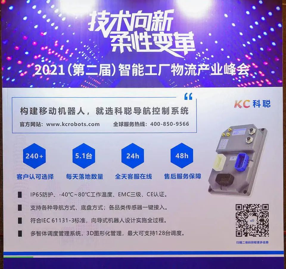 载誉而归笃定前行科聪又双叒获奖啦
