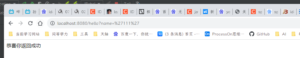 gRpc入门和springboot整合