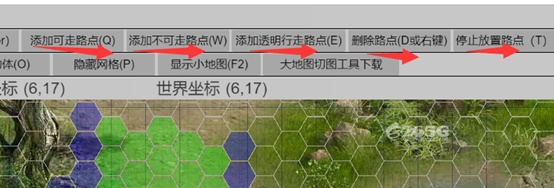 2d游戏地图编辑器如何制作mmorpg游戏地图编辑器