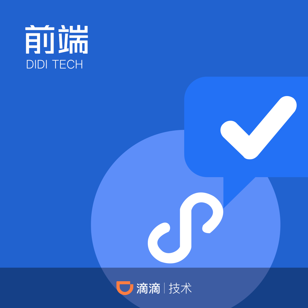 滴滴开发招聘_小程序开发滴滴_滴滴旗下的小程序