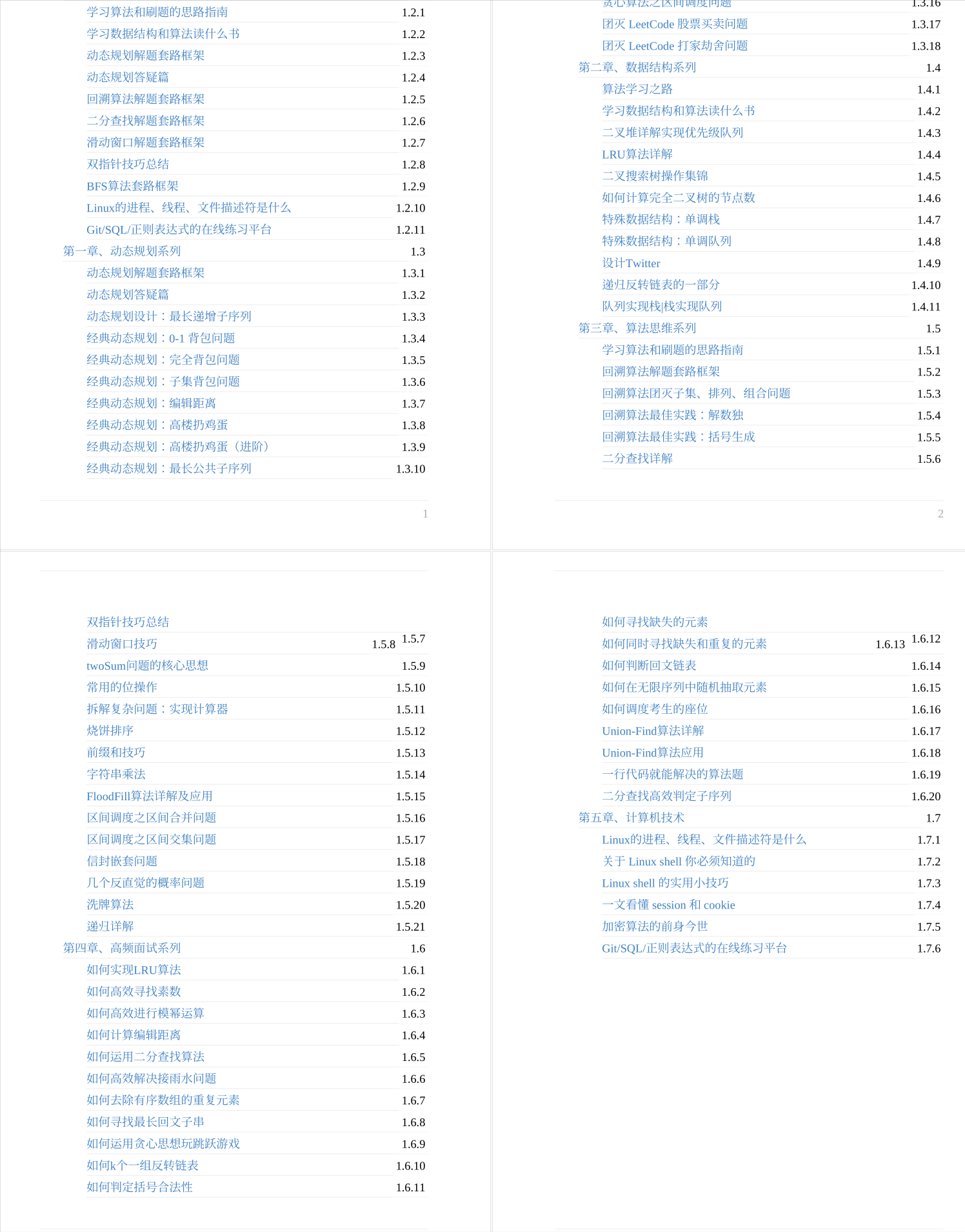 d4a75ed65c6cf0ac8399843816cc29bd.png