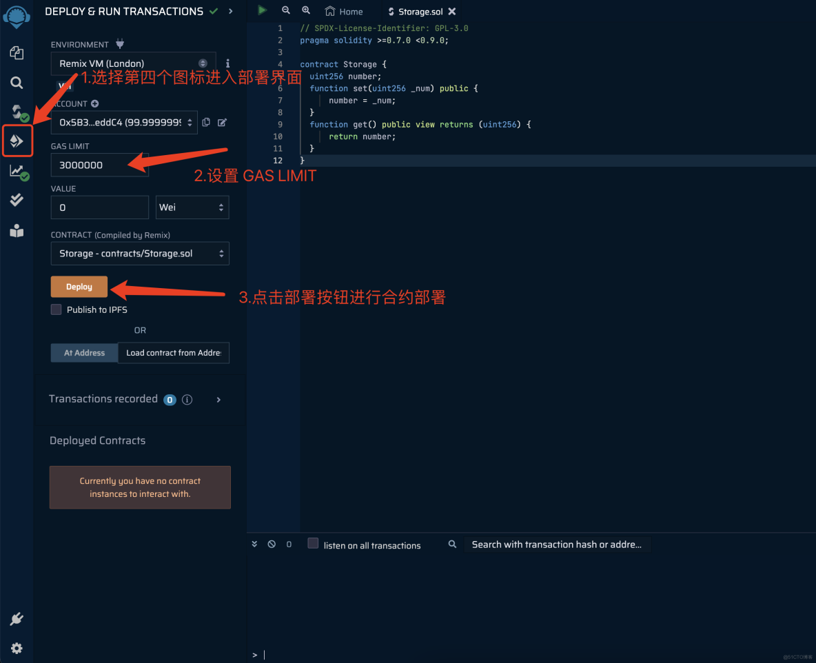 合约编译和部署和测试_web3_07