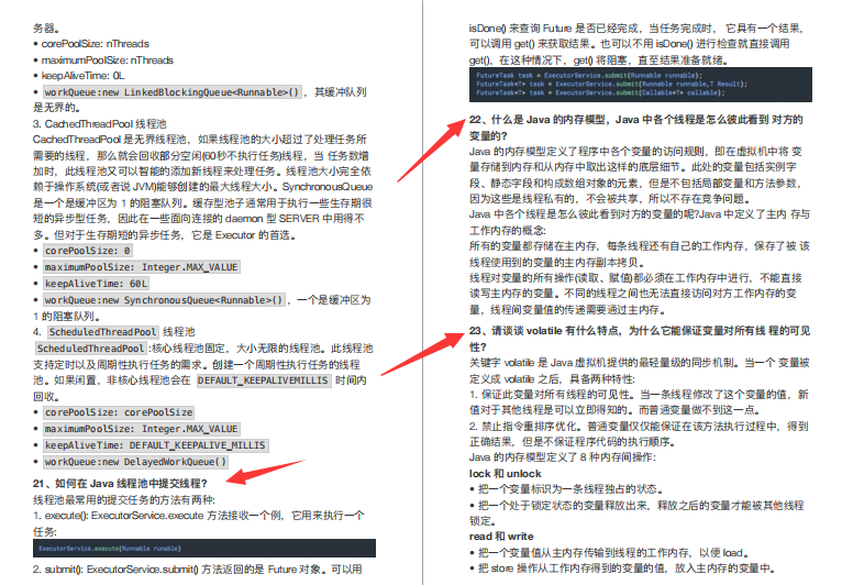 总结近期腾讯+阿里+百度Java岗高频面试题，提问率高达98％