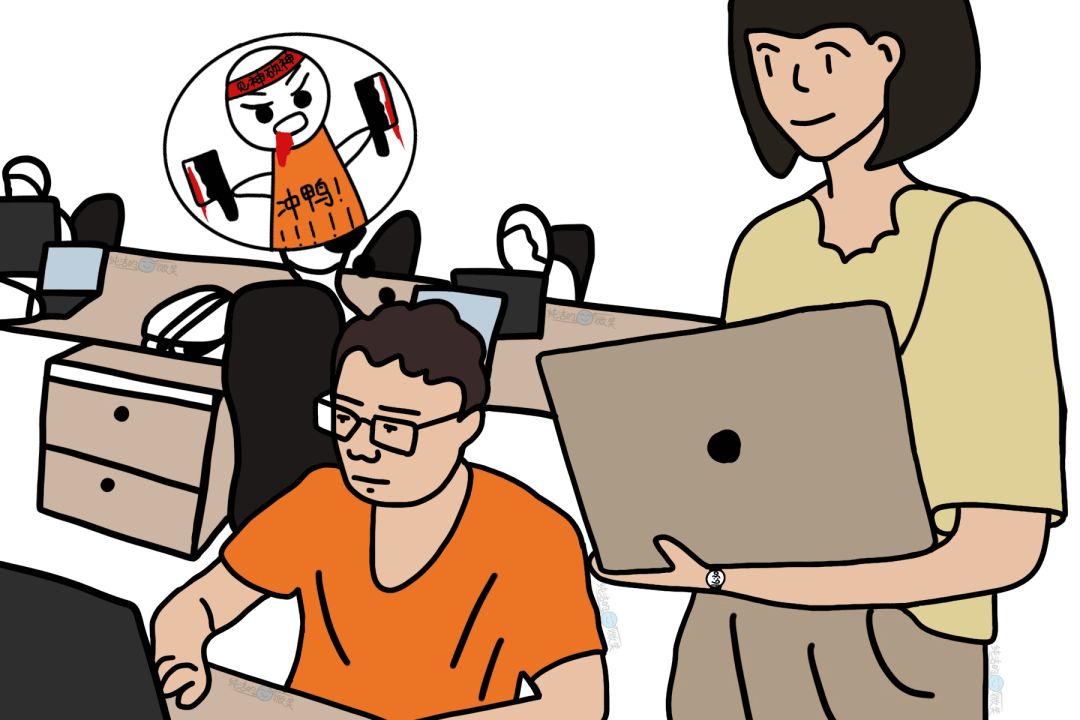 漫画程序员十二时辰内容过于真实