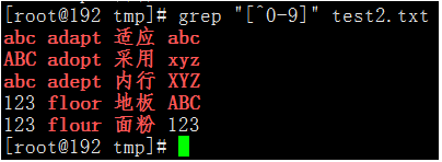 d4afaa36cb79ace5bcd9528080890ab8 - 『忘了再学』Shell基础 — 24、Shell正则表达式的使用