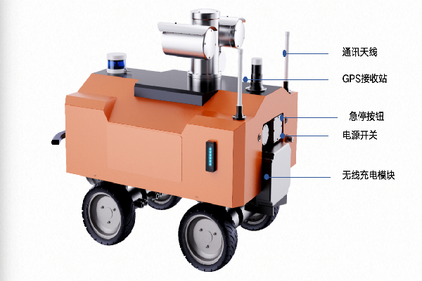 防爆轮式巡检机器人
