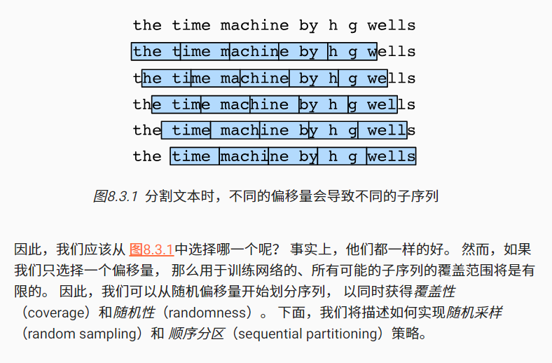 【动手学深度学习】--语言模型