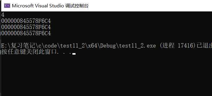 image-20221102225410020