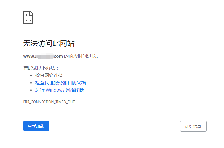 电脑计算机网络都打不开怎么办,电脑网页打不开怎么回事的常规处理方法