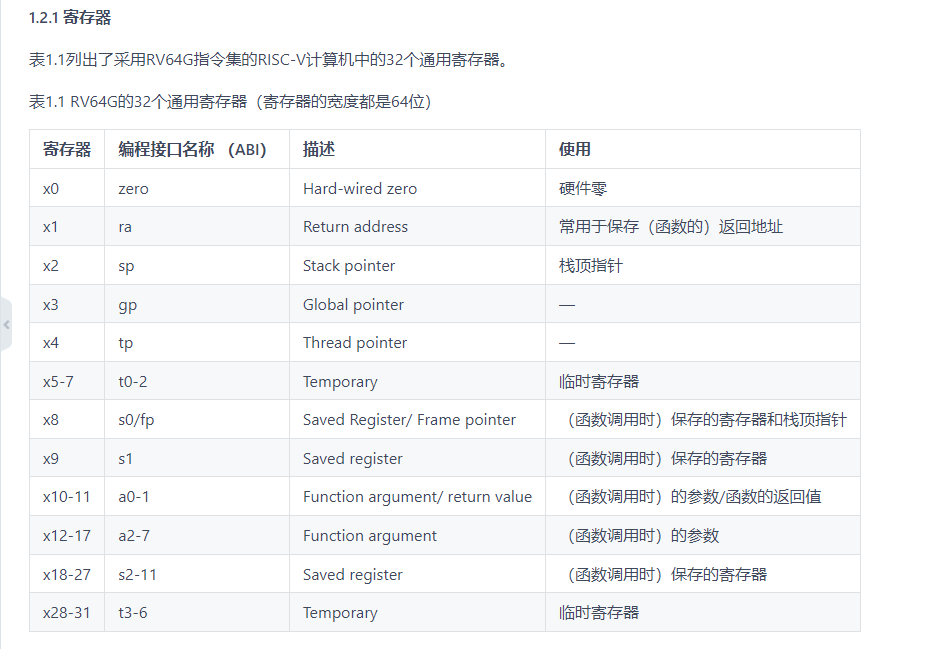 物奇5007crash问题dump、栈回溯的四种定位方法