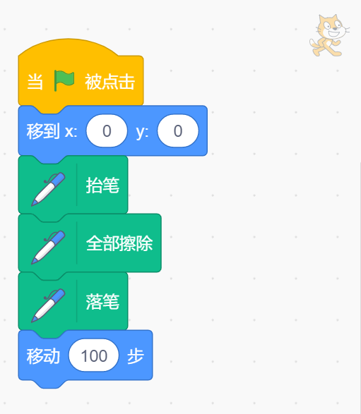 20240831_174849 scratch 画笔模块入门必会_渐变色_03