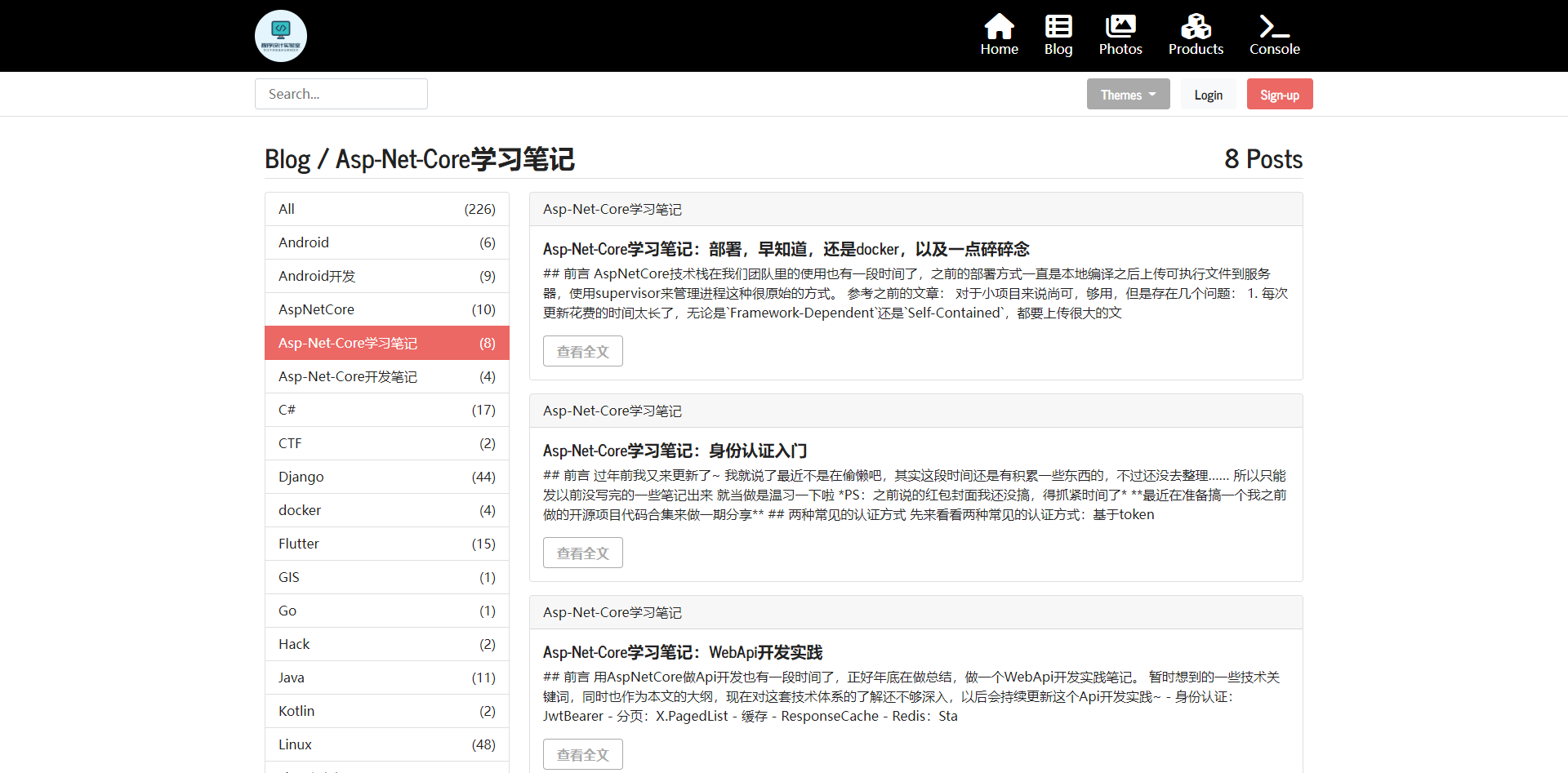 d4d3b07e69f2186507fd72d04e5f545d - 基于.NetCore开发博客项目 StarBlog - (1) 为什么需要自己写一个博客？