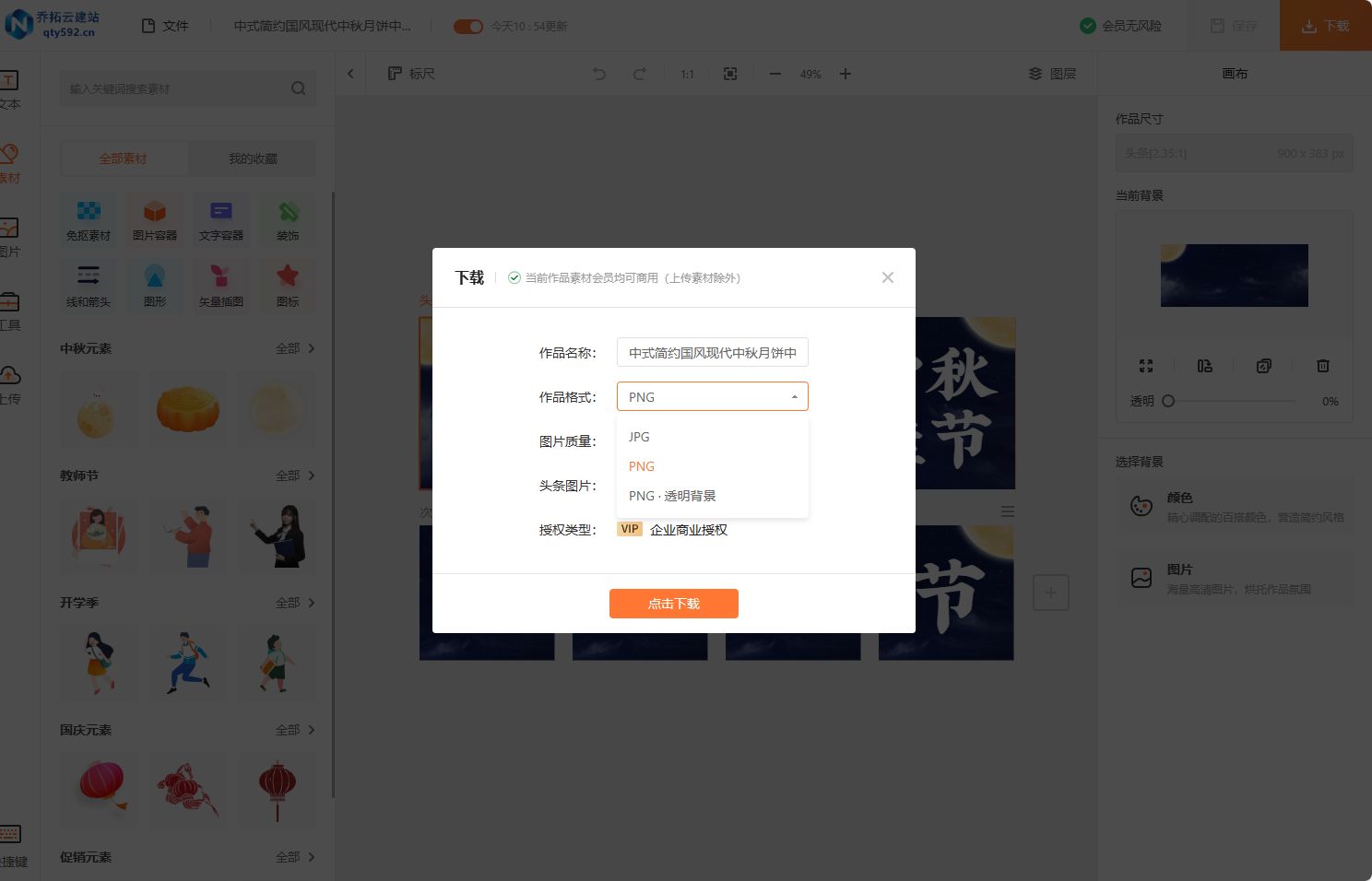 微信公众号推送封面图制作：专业技巧大揭秘