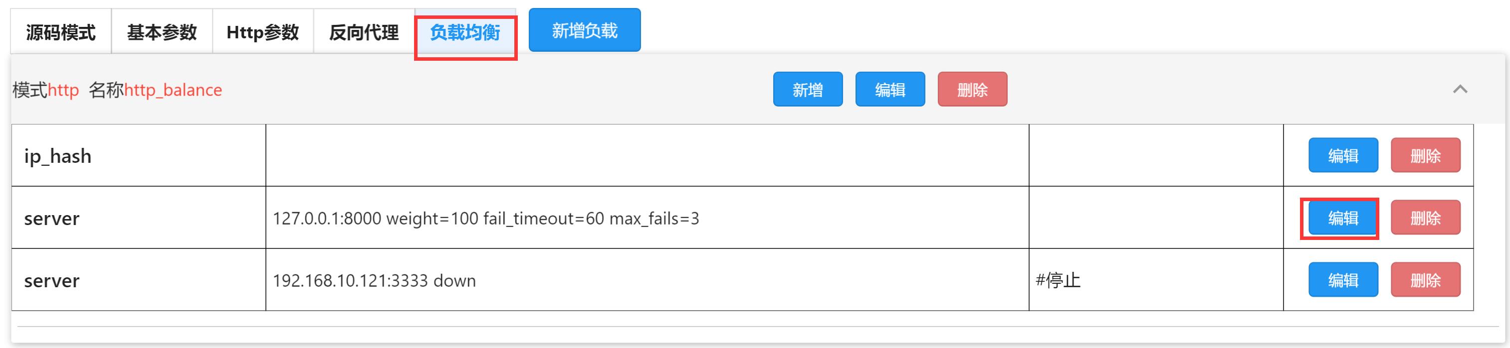 Nginx一键配置方法, 再也不用担心我的Nginx配置了_行稳致远-tick的博客