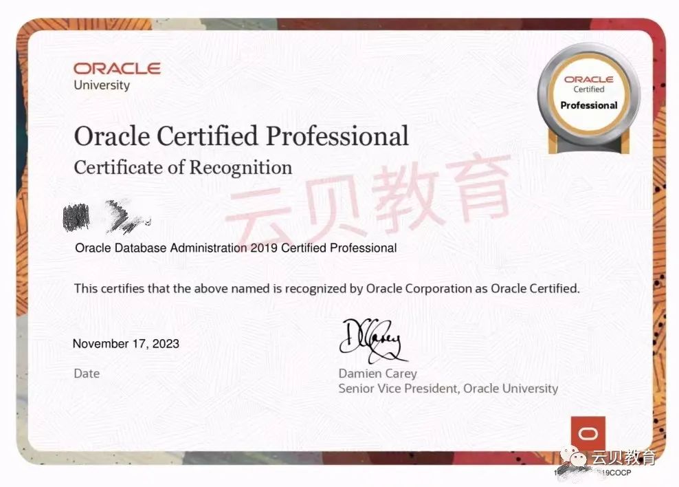 云贝教育 |【喜报】同学们年末冲刺考试了！恭喜本月MySQL和oracle的考试同学 同一天顺利下证