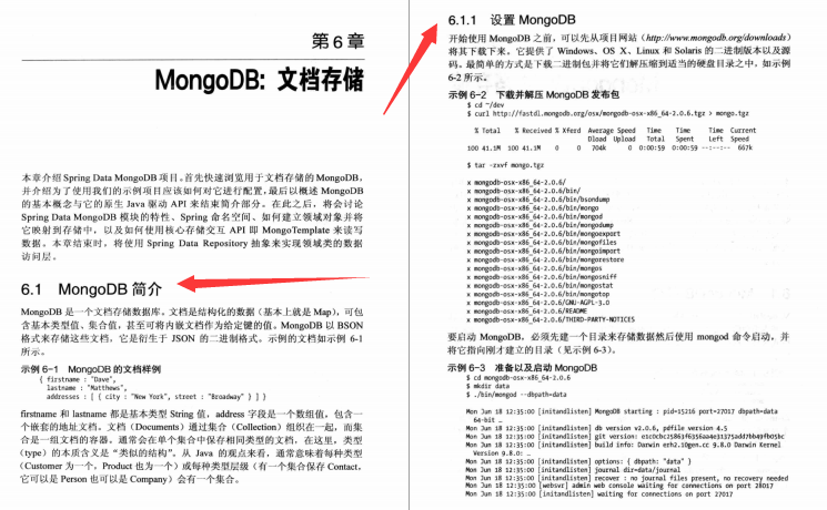 吃透这份Github点赞120k的Spring全家桶笔记Offer拿到手软