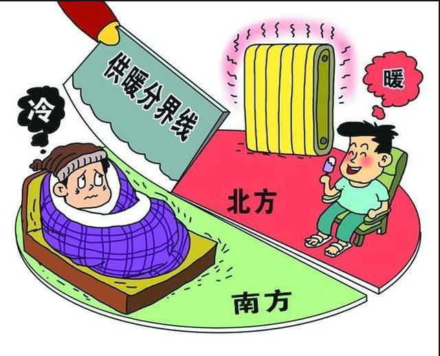什么叫冷备用状态北方人真的不懂我们南方的冷北方过冬靠暖气南方过冬