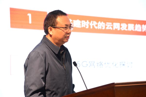 adams优化设计移动副2020年中国通信网络优化高级研讨会在京成功召开