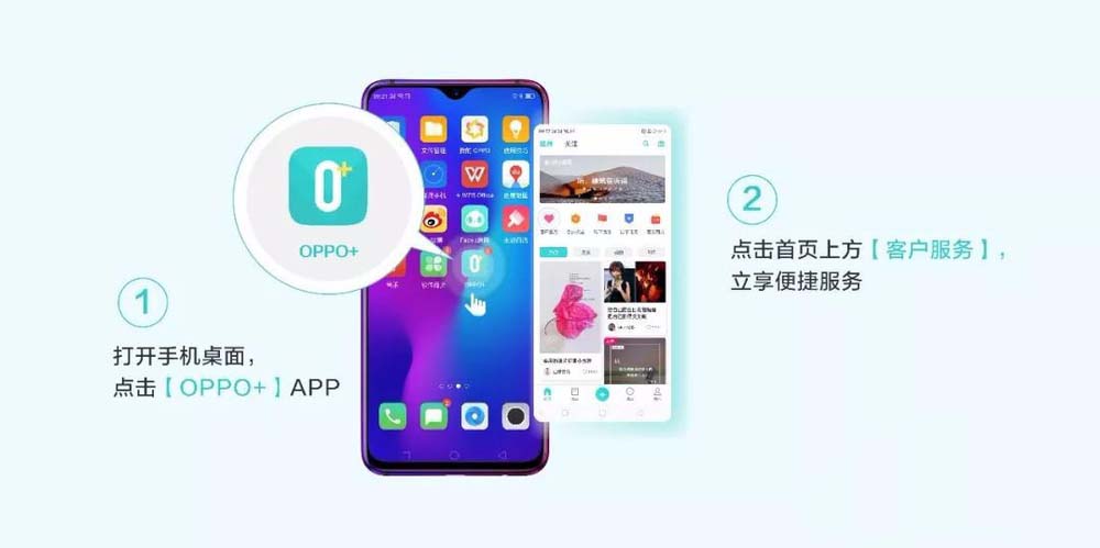 oppor15x手机android版本,OPPO R15x手机系统升级和降级的方法汇总